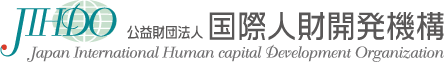 JIHDO — Japan International Human Capital Development Organization